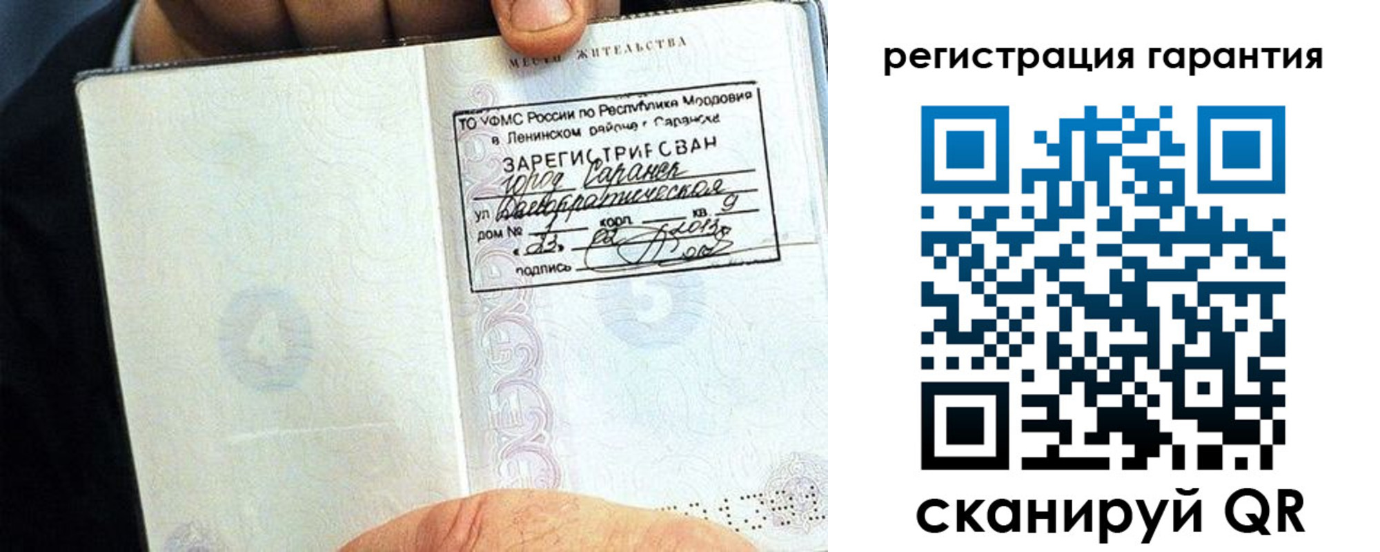 регистрация для школы в Мыски