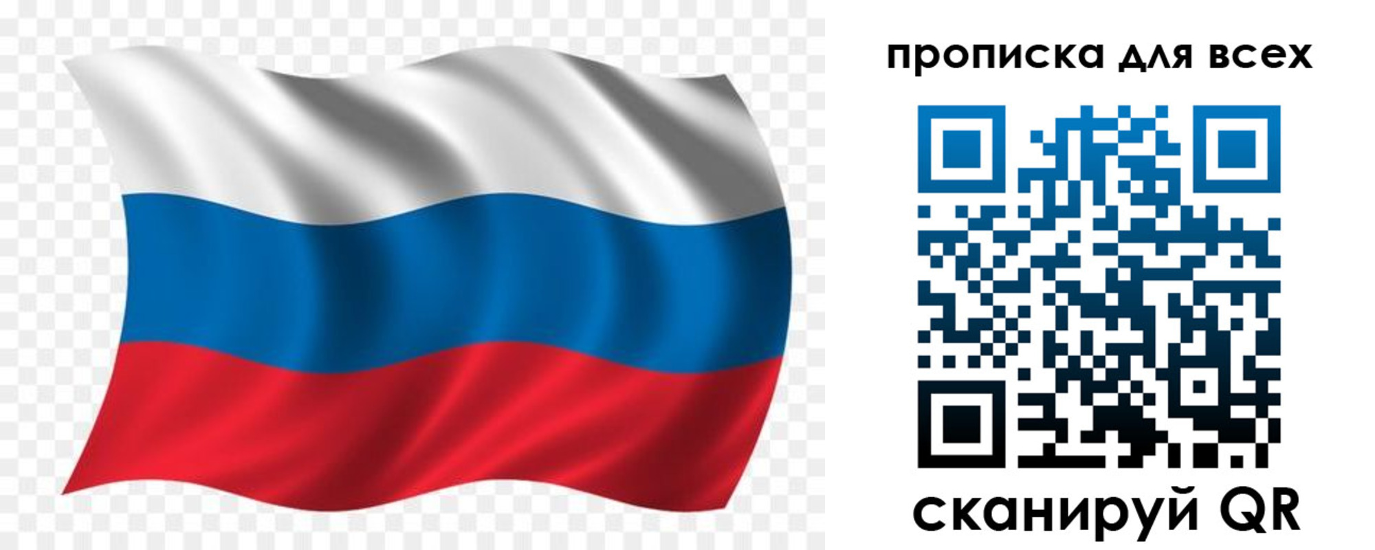миграционный учет в Мыски